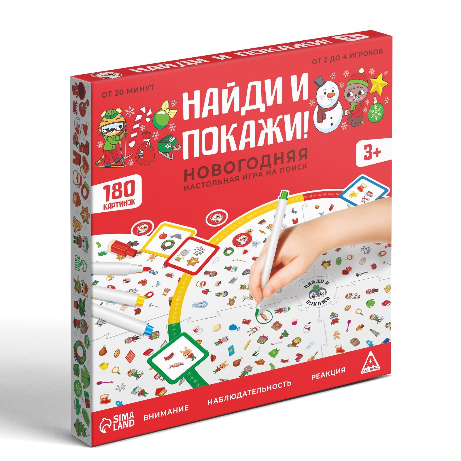 Игра Новогодний Поиск Игра Новогодний Поиск